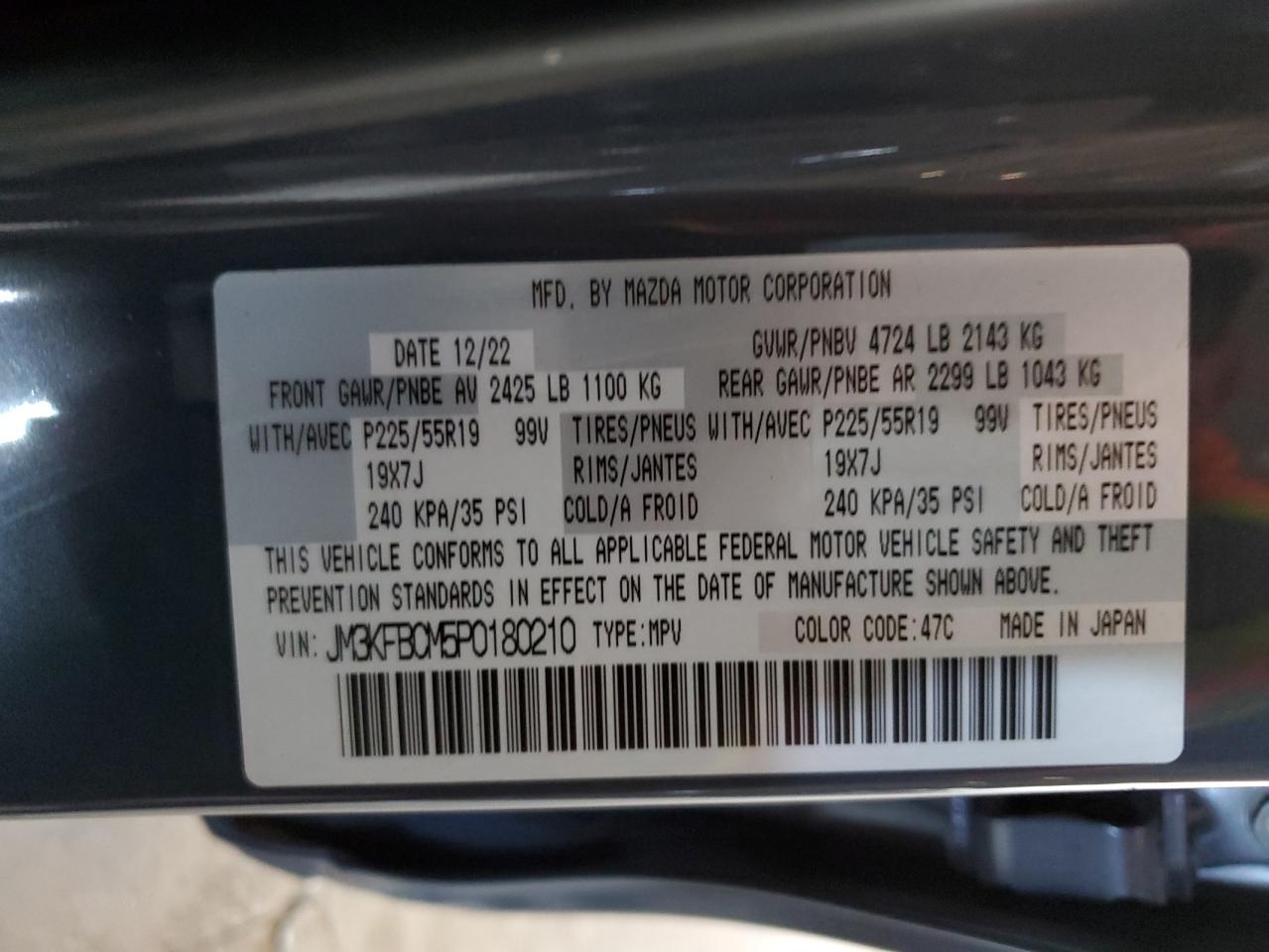 2023 MAZDA CX-5 PREFERRED VIN:JM3KFBCM5P0180210