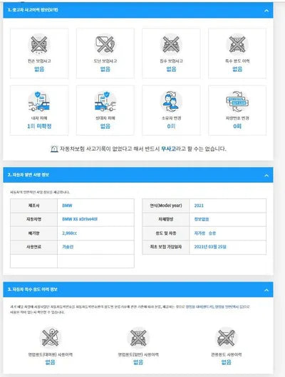 2021 BMW 640 WBACY6108M9F67226 VIN:WBACY6108M9F67226