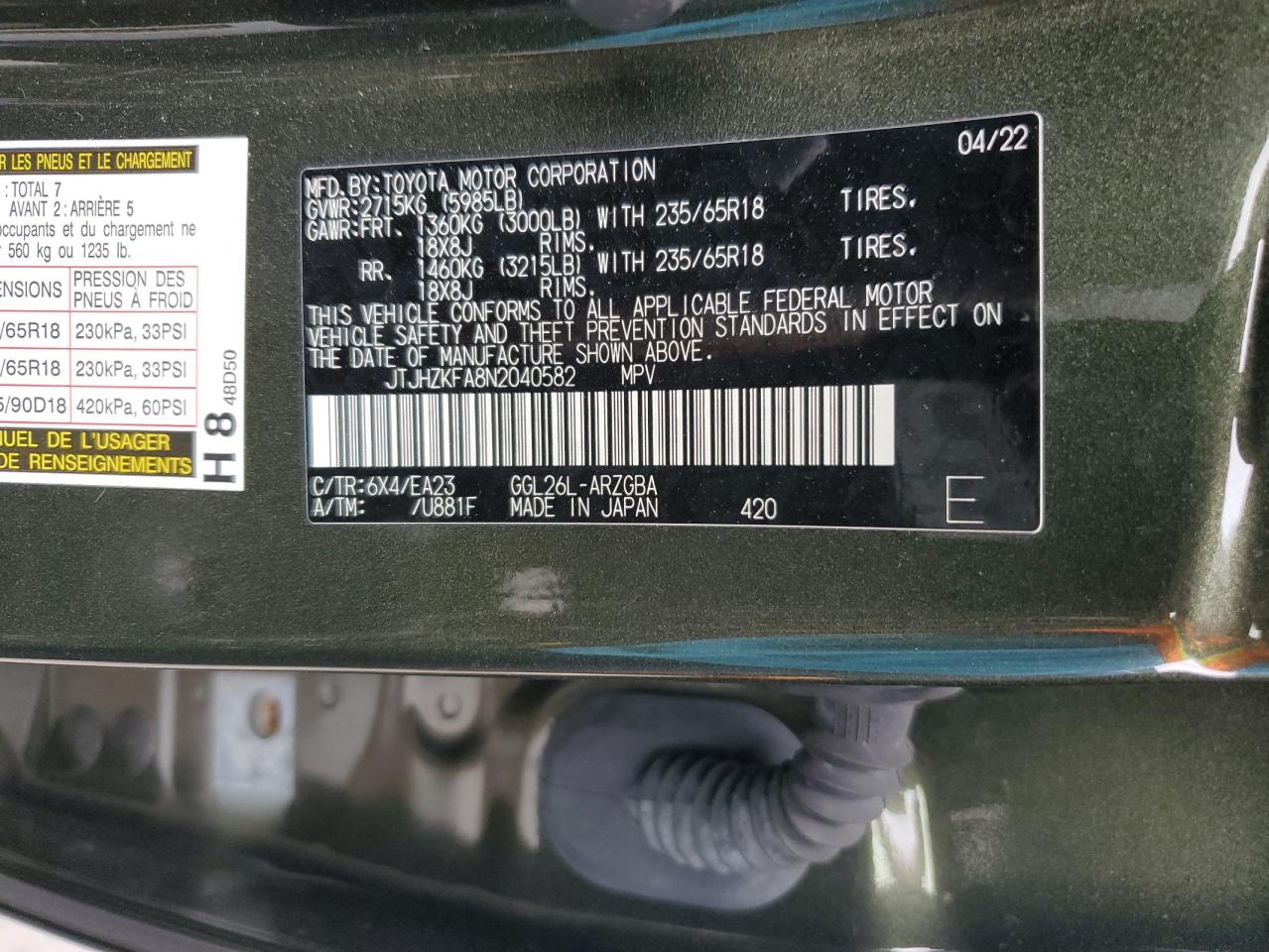 2022 LEXUS RX 350 L VIN:JTJHZKFA8N2040582