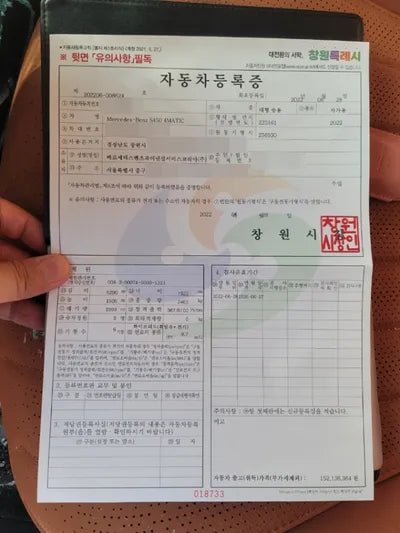 2022 Mercedes-Benz S 450 VIN: