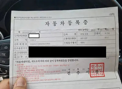 2017 Mercedes-Benz C 200 WDDWF3HB0HR253655 VIN:WDDWF3HB0HR253655