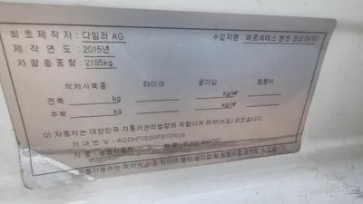 2015 2015 mercedes benz e class w211 WDDHF8BB9FB103659 VIN:WDDHF8BB9FB103659