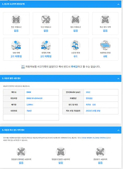 2022 BMW 420 WBA21DT03N9N34439 VIN:WBA21DT03N9N34439