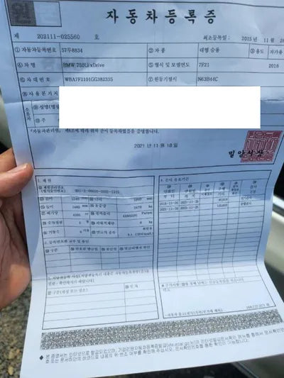 2016 BMW 750 602KMWBA7F2101GG3 VIN:602KMWBA7F2101GG3