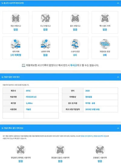 2019 BMW iX LVZA53PA3LCB01212 VIN:LVZA53PA3LCB01212