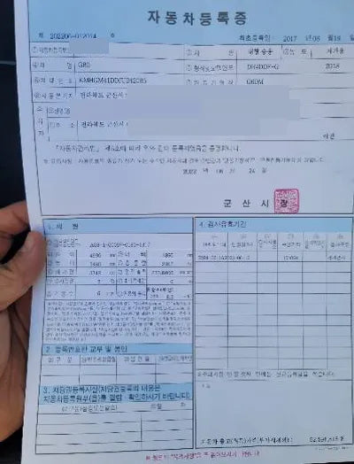 2017 Genesis G80 VIN: