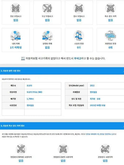 2022 Toyota Prius JTDKAMFUXN3180326 VIN:JTDKAMFUXN3180326