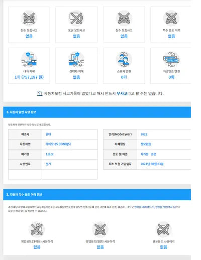 2021 Hyundai Ioniq KMHKN81AFNU019714 VIN:KMHKN81AFNU019714