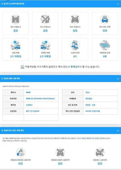 2020 BMW 545 WBATA6109M9E66846 VIN:WBATA6109M9E66846