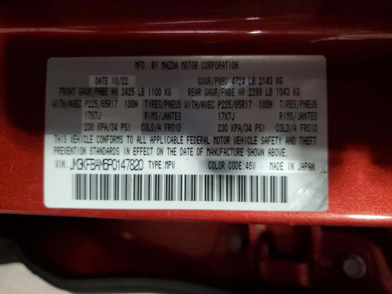 2023 MAZDA CX-5 VIN:JM3KFBAM6P0147820