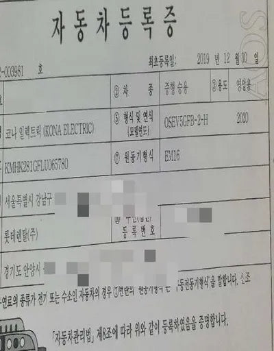 2019 Hyundai Kona KMHK281GFLU065780 VIN:KMHK281GFLU065780