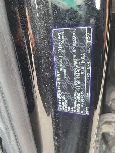 2019 Hyundai Kona KMHK6815GLU498505 VIN:KMHK6815GLU498505