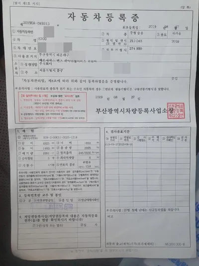 2019 Mercedes-Benz E 300 WDDZF4JB9KA684014 VIN:WDDZF4JB9KA684014