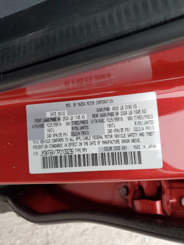 2023 MAZDA CX-5 VIN:JM3KFBAY7P0109239