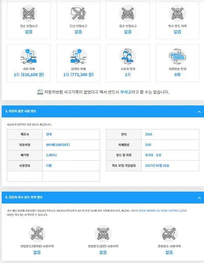 2017 Hyundai Santa FE KMHSW81UBJU810315 VIN:KMHSW81UBJU810315