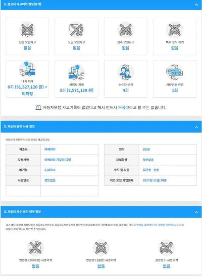 2017 Maserati Ghibli ZAM57TSG7J1277149 VIN:ZAM57TSG7J1277149