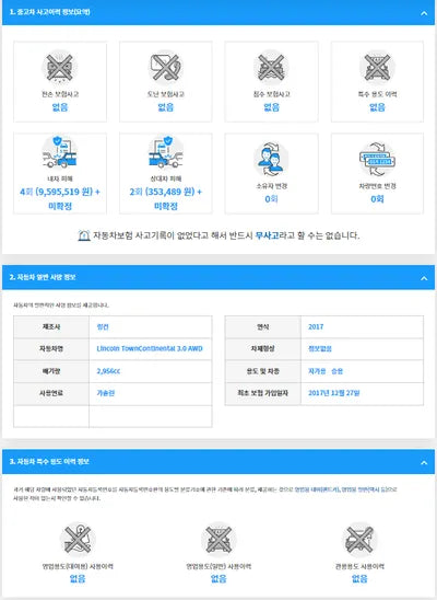 2017 Bentley Continental 1LN6L9NC4H5623284 VIN:1LN6L9NC4H5623284