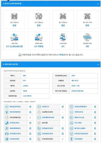 2019 Genesis G70 KMTG341ADKU029000 VIN:KMTG341ADKU029000