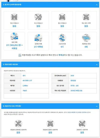 2018 Honda Accord 1HGCV1650JA511131 VIN:1HGCV1650JA511131