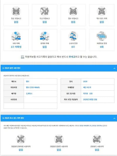 2020 Mercedes-Benz E 350 W1KZF8GBXLA846099 VIN:W1KZF8GBXLA846099