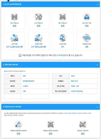 2018 Hyundai Santa FE KMHS381CBKU041381 VIN:KMHS381CBKU041381