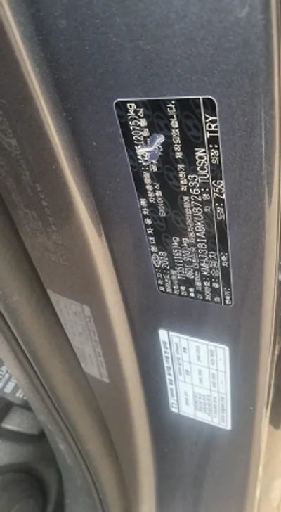 2019 Hyundai Tucson KMHJ381ABKU872633 VIN:KMHJ381ABKU872633