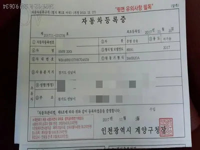 2017 BMW 330 WBA8B9107HK704659 VIN:WBA8B9107HK704659