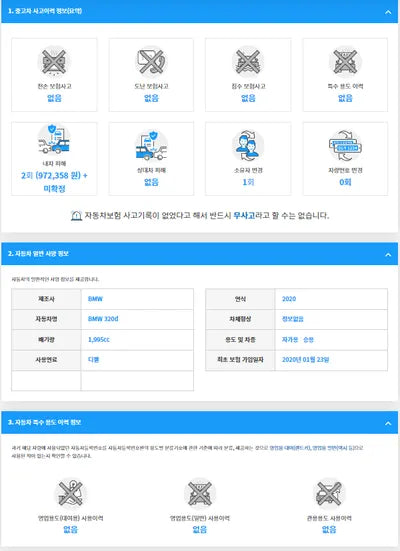 2020 BMW 320 WBA5V510XLFH63549 VIN:WBA5V510XLFH63549