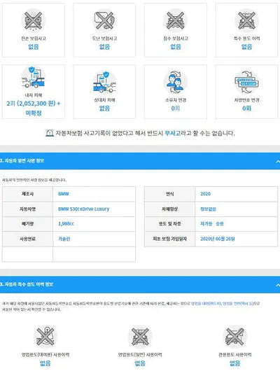 2020 BMW 530 WBAJR9103LCE58163 VIN:WBAJR9103LCE58163