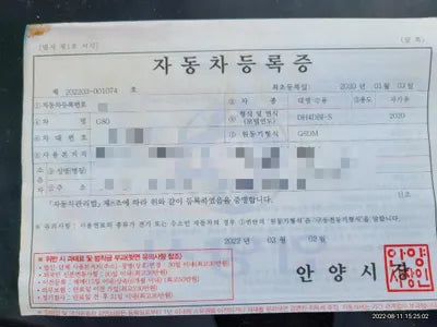 2020 Genesis G80 VIN: