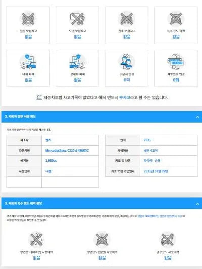 2021 Mercedes-Benz C 220 W1KWF1FB2MR639589 VIN:W1KWF1FB2MR639589