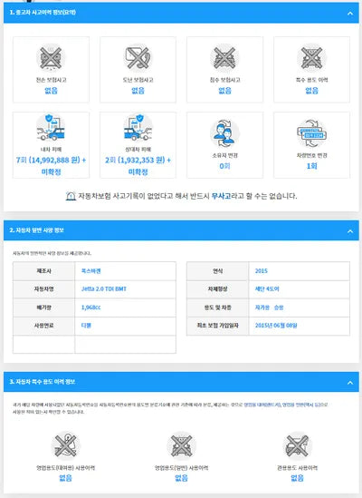 2015 Volkswagen Jetta WVWZZZ16ZFM024950 VIN:WVWZZZ16ZFM024950