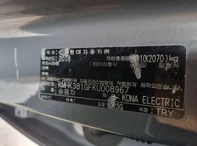 2018 Hyundai Kona VIN: