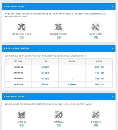 2016 Audi A8 JF1ZNAC14H9702922 VIN:JF1ZNAC14H9702922