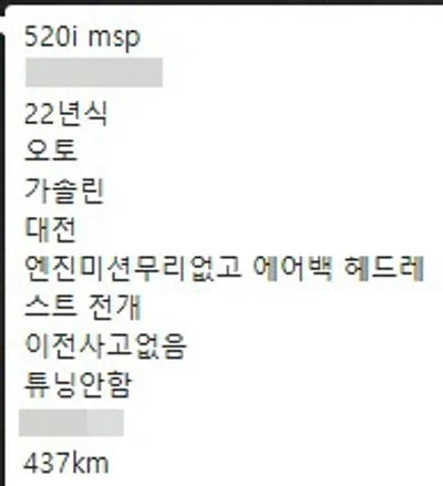 2021 BMW 520 WBA11BH07NCH59347 VIN:WBA11BH07NCH59347