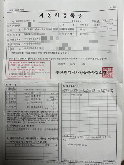 2020 BMW 420 WBA4K5101LCE59371 VIN:WBA4K5101LCE59371