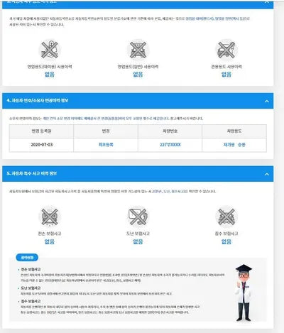 2020 Hyundai Kona KMHK381EGLU040990 VIN:KMHK381EGLU040990