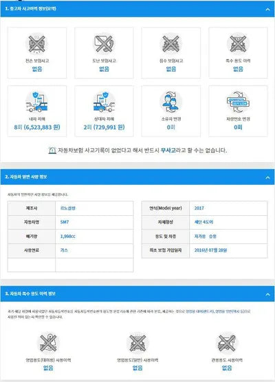 2017 Genesis G80 KMHGL41DDHU215340 VIN:KMHGL41DDHU215340