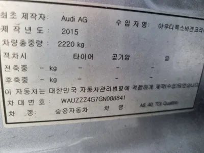 2016 Audi A6 WAUZZZ4G7GN088841 VIN:WAUZZZ4G7GN088841