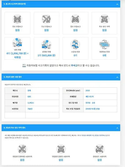 2018 Genesis G80 KMHGN41DDJU271109 VIN:KMHGN41DDJU271109