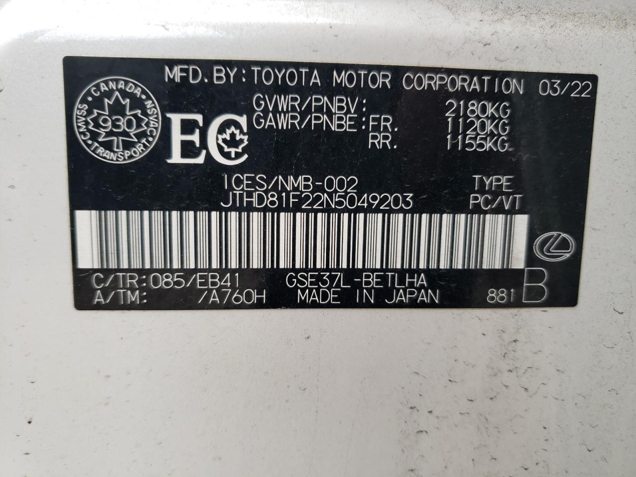 2022 LEXUS IS 300 VIN:JTHD81F22N5049203