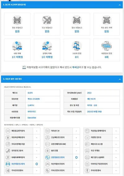 2021 Lexus ES 300 JTHBA1C15N2007827 VIN:JTHBA1C15N2007827
