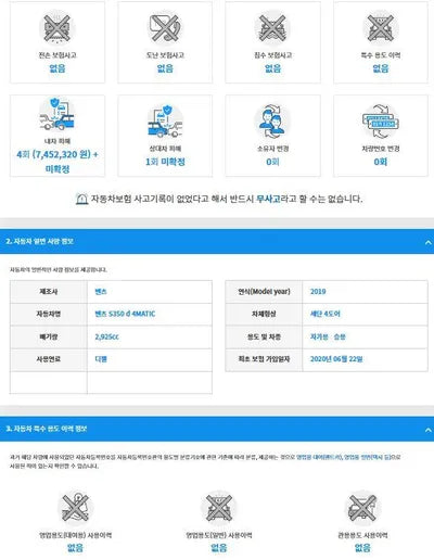 2020 Mercedes-Benz S 350 WDDUF2BB3KA435169 VIN:WDDUF2BB3KA435169