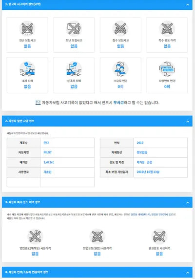 2019 Honda Pilot 5FNYF6860KB201057 VIN:5FNYF6860KB201057