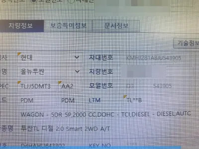 2017 Hyundai Tucson KMHJ281ABJU543905 VIN:KMHJ281ABJU543905