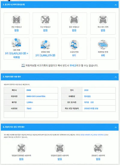 2018 BMW 430 WBA4Z1102JEF34620 VIN:WBA4Z1102JEF34620
