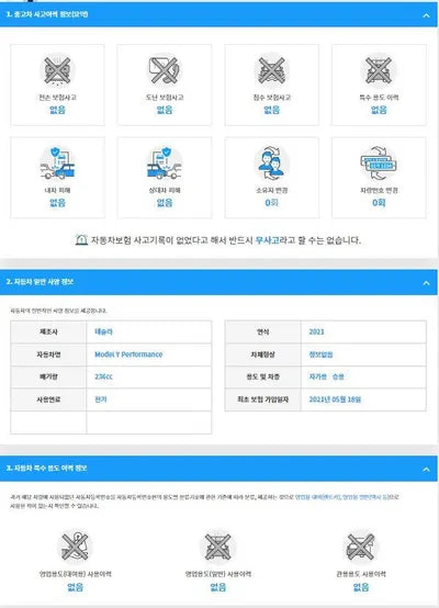 2017 Mercedes-Benz E 220 WDDZF0EBXHA145087 VIN:WDDZF0EBXHA145087