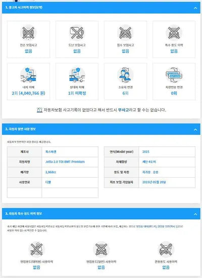 2015 Volkswagen Jetta WVWZZZ16ZFM010264 VIN:WVWZZZ16ZFM010264