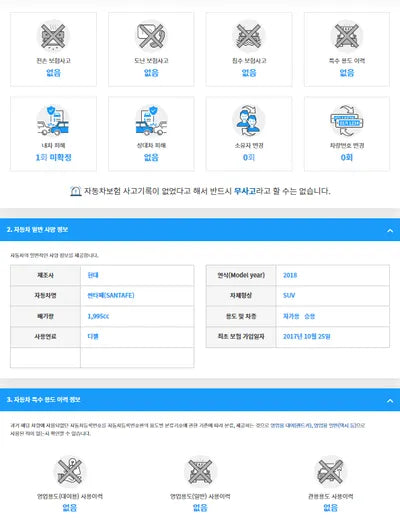 2017 Hyundai Santa FE KMHSW81UDJU838665 VIN:KMHSW81UDJU838665