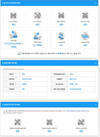 2018 Hyundai Tucson KMHJ381ADJU663649 VIN:KMHJ381ADJU663649